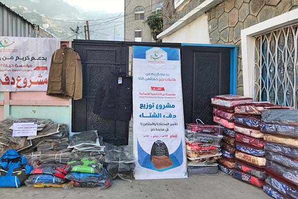 تدريب المرأة على الخياطة