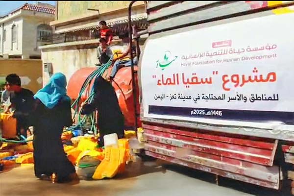 حفر آبار المياه