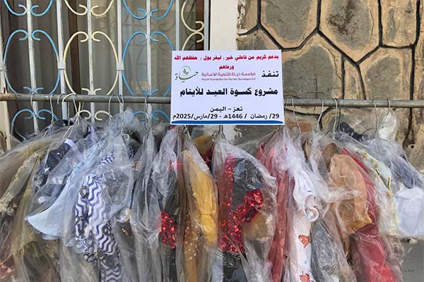 توزيع ملابس الشتاء